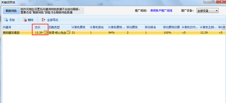 璐甸槼寤虹瓚妯″瀷浼頒環.png 璐甸槼寤虹瓚妯″瀷浼頒環.png