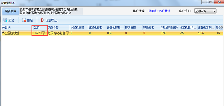鍐滀笟鍥尯妯″瀷浼頒環.png 鍐滀笟鍥尯妯″瀷浼頒環.png
