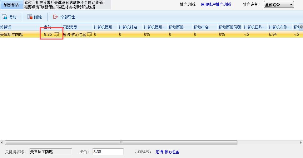 競價.jpg 競價.jpg