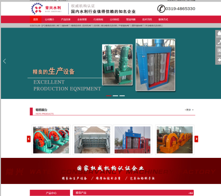 閘門網站.png 閘門網站.png