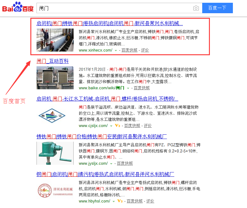 閘門20180108.png 閘門20180108.png