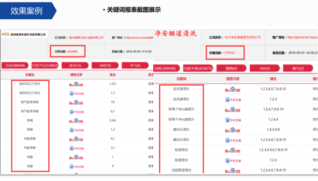 霸屏02.png 霸屏02.png