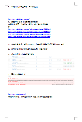 優化規劃03.png 優化規劃03.png