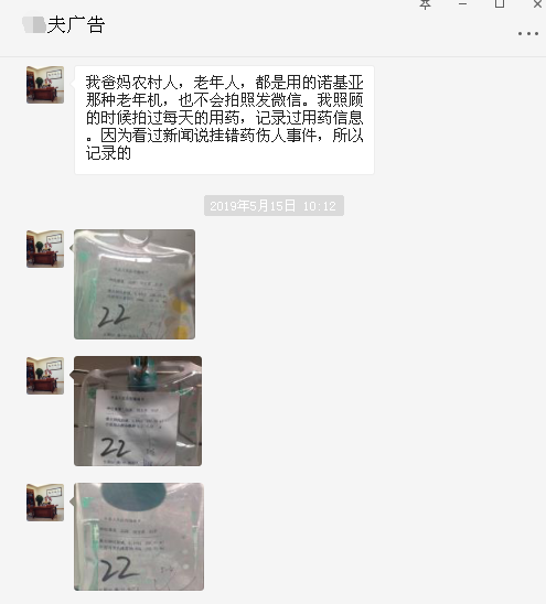 襖夫01.png 襖夫01.png