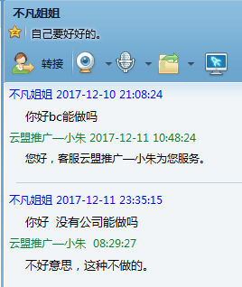 菠菜.png 菠菜.png