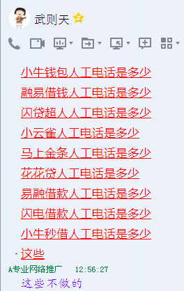 貸款.png 貸款.png