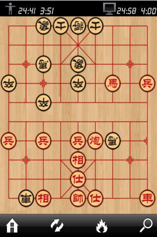 中國象棋.png 中國象棋.png