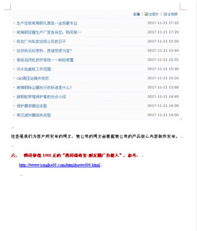 方案04_400.jpg 方案04_400.jpg