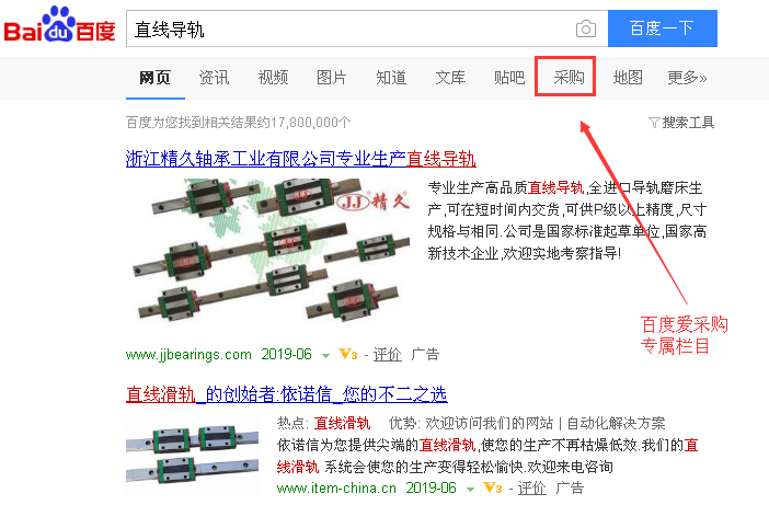 愛采購12.png 愛采購12.png