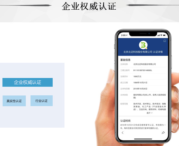 愛采購03_600.jpg 愛采購03_600.jpg