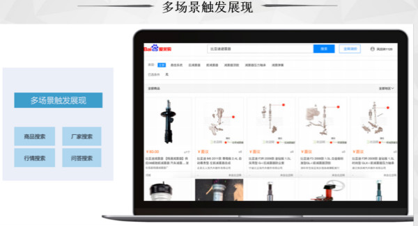 愛采購04_600.jpg 愛采購04_600.jpg