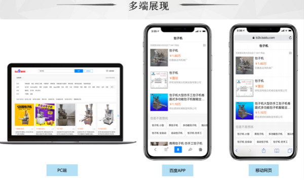 愛采購05_600.jpg 愛采購05_600.jpg