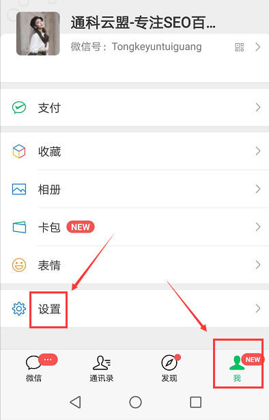 微信備份12.png 微信備份12.png