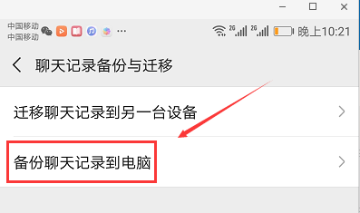 微信備份15.png 微信備份15.png