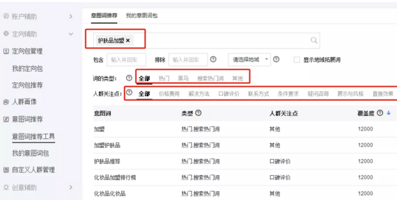 拓詞01.png 拓詞01.png