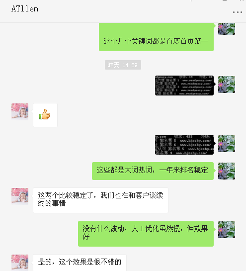 周春雷.png 周春雷.png