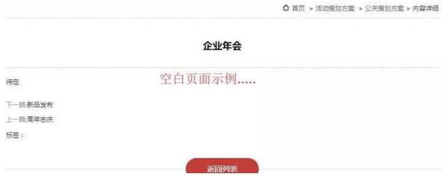 空內(nèi)容.png 空內(nèi)容.png