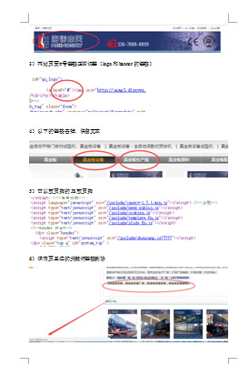 青島海諾中天02.png 青島海諾中天02.png