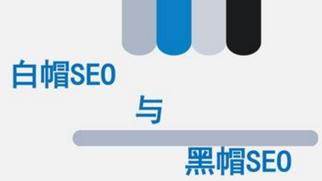 白帽人工優化 白帽人工優化