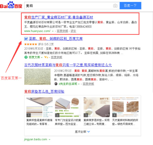 黃麻_500.jpg 黃麻_500.jpg