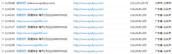 在線引流01_600.jpg 在線引流01_600.jpg