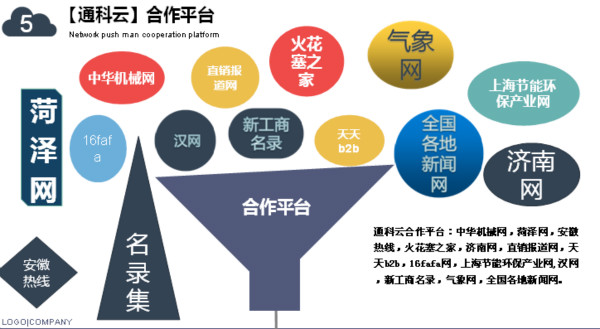 霸屏01_600.jpg 霸屏01_600.jpg