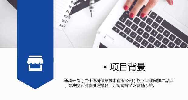 萬詞霸屏開發背景.png 萬詞霸屏開發背景.png