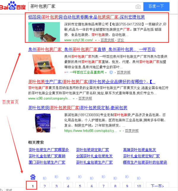 茶葉包裝廠家_600.jpg 茶葉包裝廠家_600.jpg