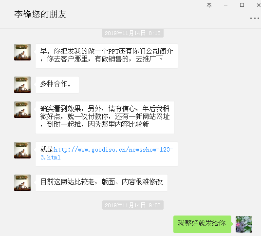 iso認證咨詢-反饋02.png iso認證咨詢-反饋02.png