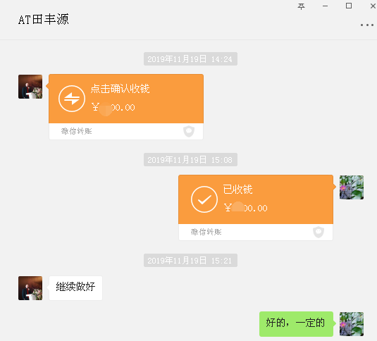 風水師03.png 風水師03.png