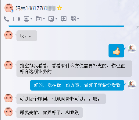 陽林.png 陽林.png