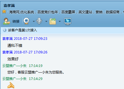 海商網.png 海商網.png