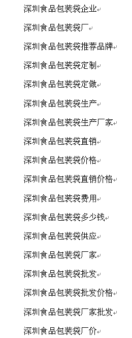 長(zhǎng)尾關(guān)鍵詞03.png 長(zhǎng)尾關(guān)鍵詞03.png
