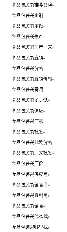 長(zhǎng)尾關(guān)鍵詞02.png 長(zhǎng)尾關(guān)鍵詞02.png