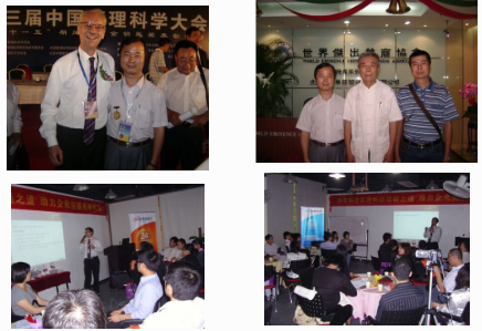 通科團隊01.png 通科團隊01.png