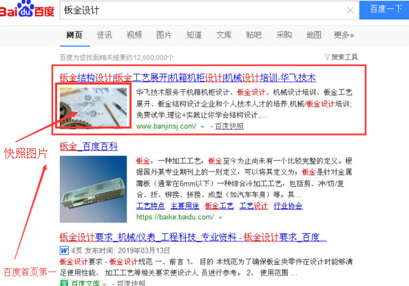 快照圖片1_600.jpg 快照圖片1_600.jpg