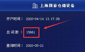 萬詞霸屏01.png 萬詞霸屏01.png