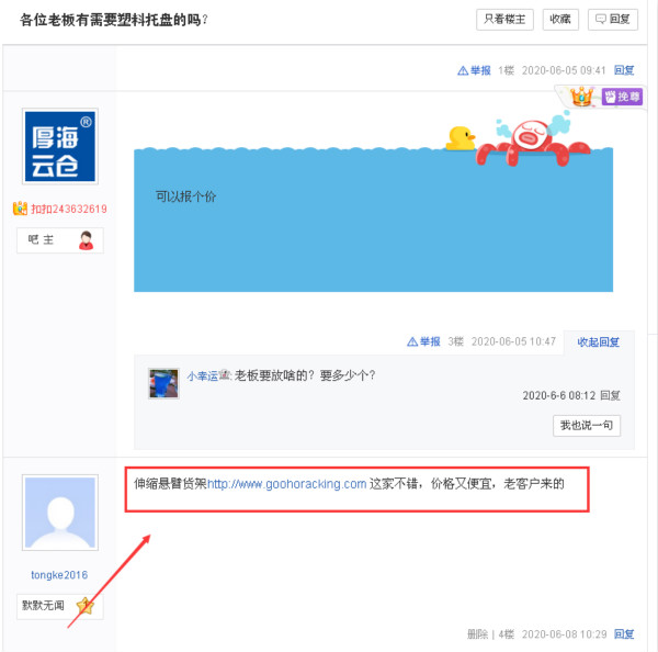 百度推廣05_600.jpg 百度推廣05_600.jpg