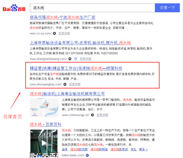 流水線_600.jpg 流水線_600.jpg