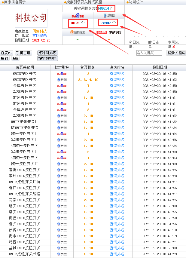 凱恩電氣06.png 凱恩電氣06.png