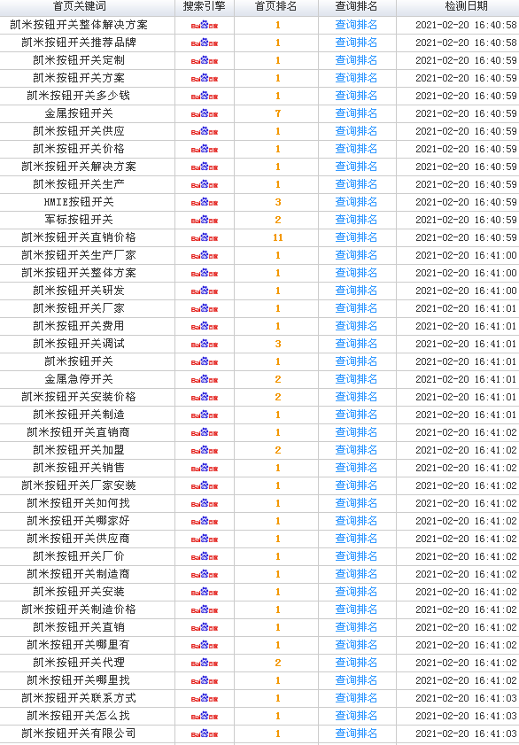 凱恩電氣09.png 凱恩電氣09.png