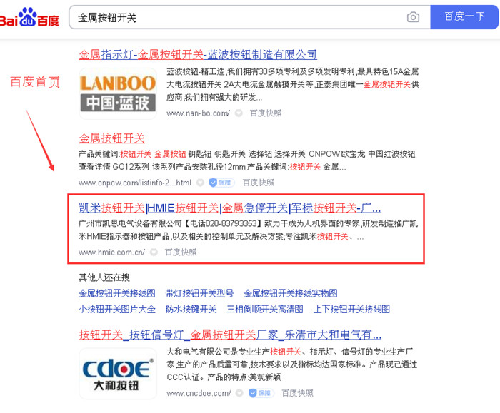 金屬按鈕開關_700.jpg 金屬按鈕開關_700.jpg