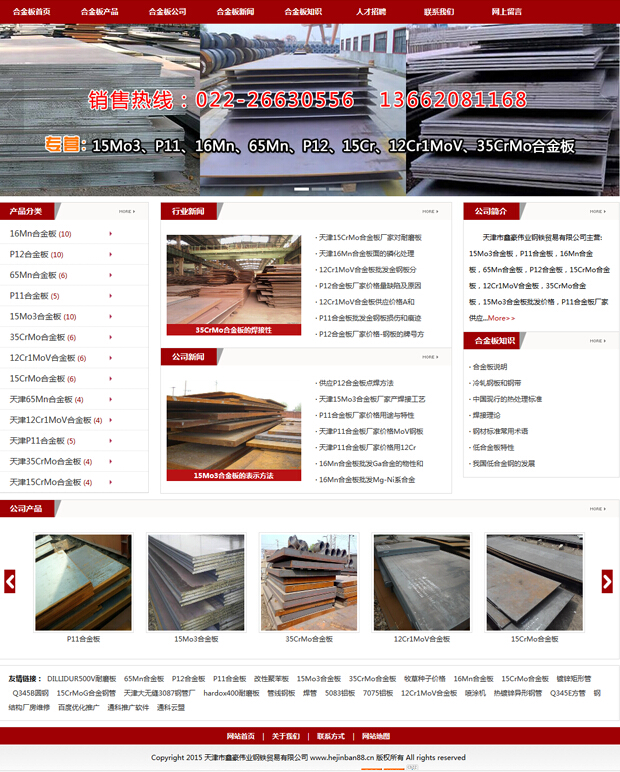 ������κ����I��F�Q�����޹�˾