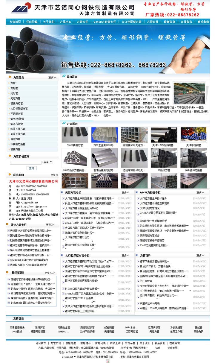 �����ˇ�Zͬ����F�������޹�˾