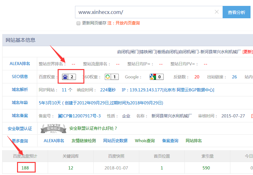 �ºӿh���dˮ���Cе�S{dq}SEO�����ƏV����չʾ