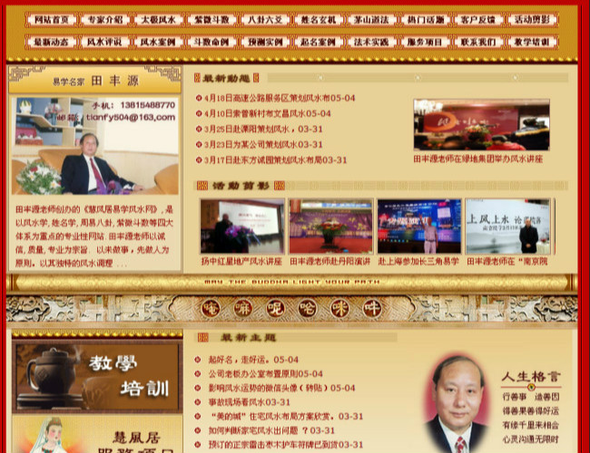 L׌WLˮW(wng)-{dq}SEO(yu)