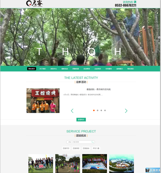 ���u�����Ӗ�C��-{dq}SEO��������