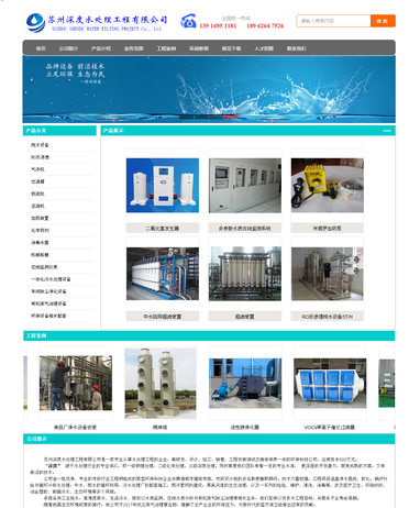 �K�����ˮ̎���������޹�˾-{dq}SEO��������