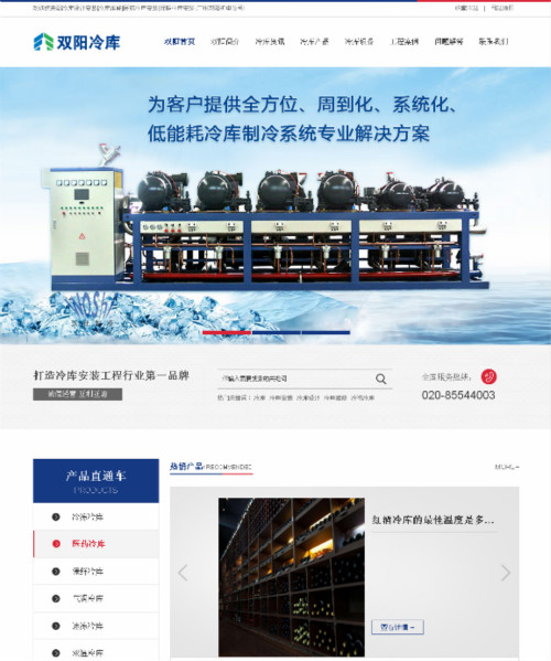 �V���pꖙC��O�����޹�˾{dq}SEO����Ч��-