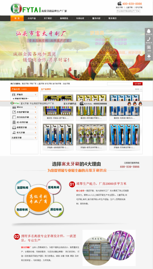 ���^�и�̫��ˢ�S-{dq}SEO�����ٶ�Ч��